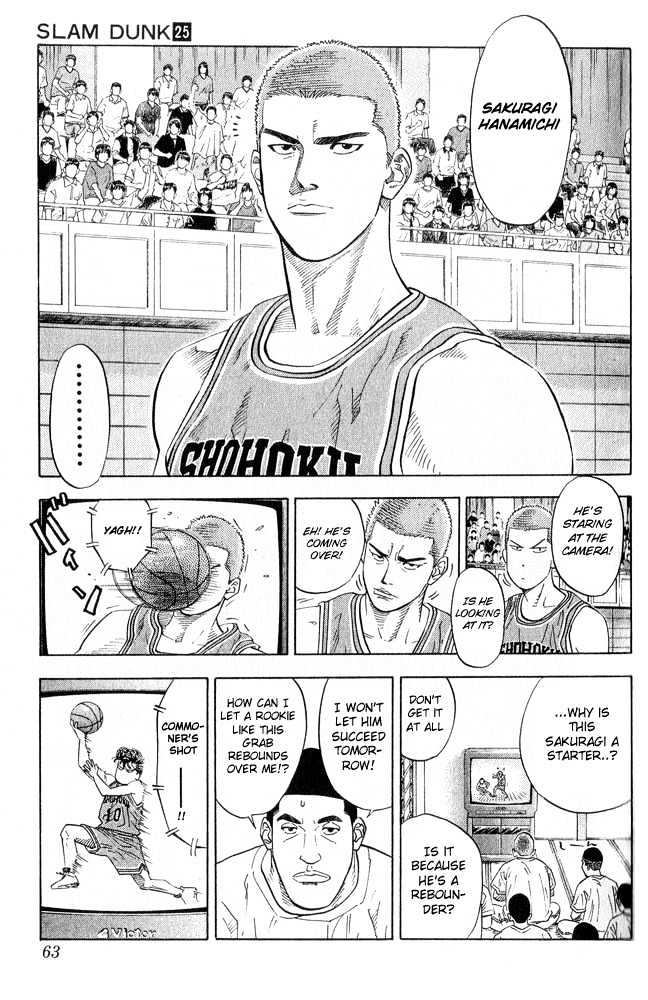 Slam Dunk, Chapter 218 image 17